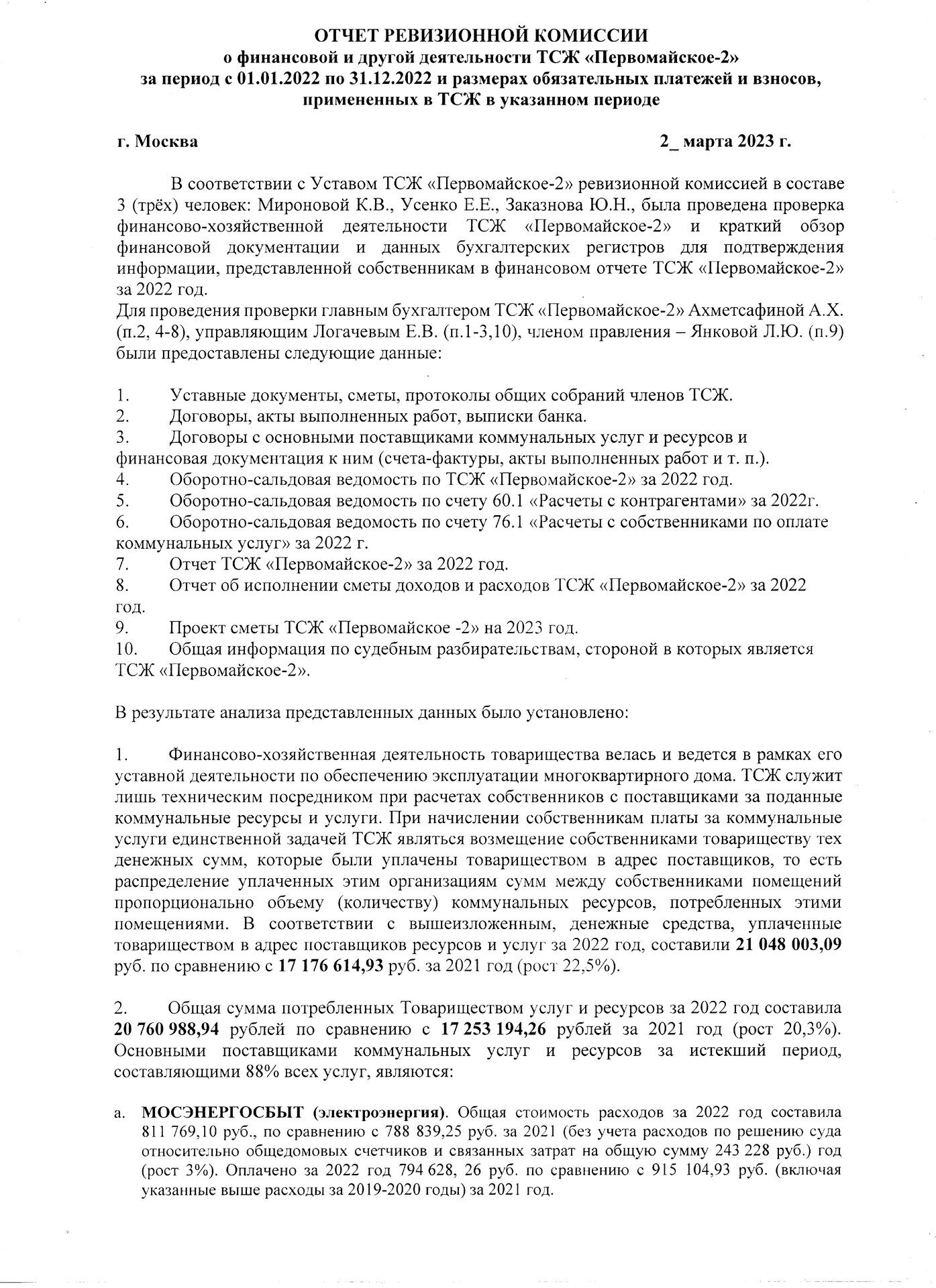 рк1